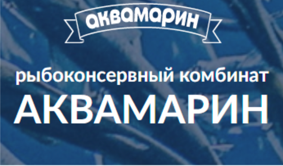 ООО РКК "Аквамарин"
