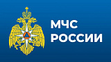 МЧС РФ